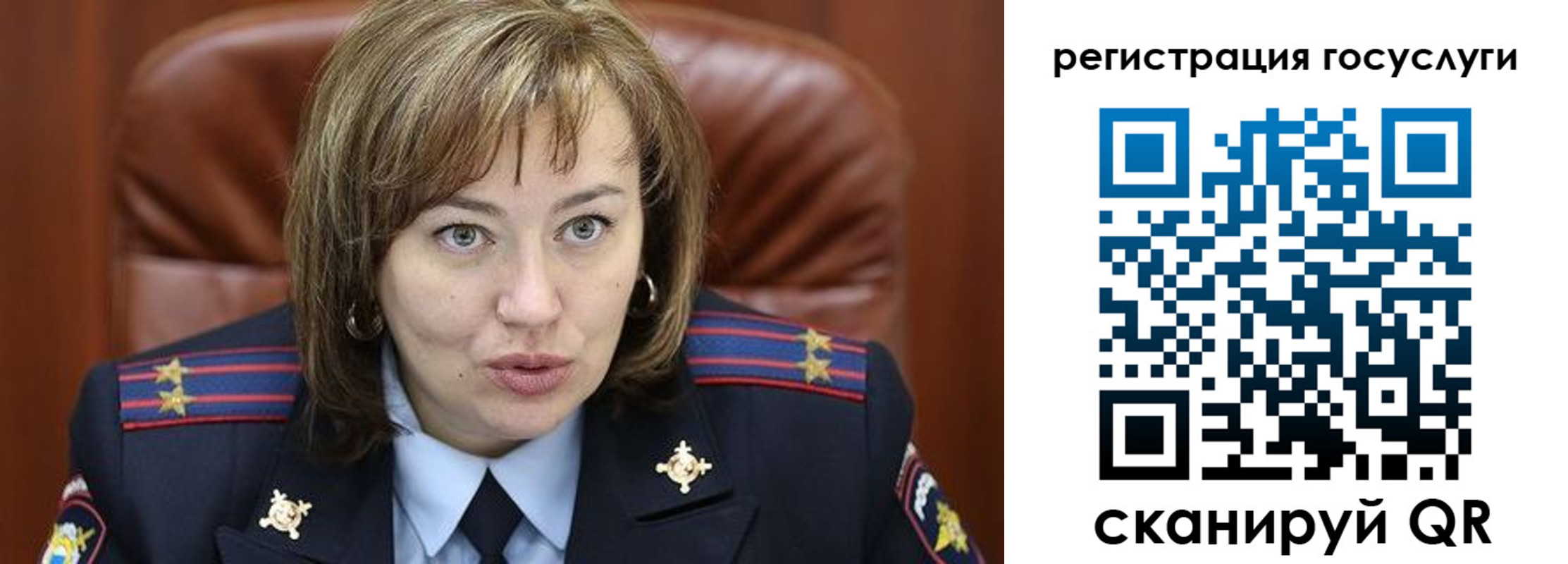 временная регистрация 2025 в Тынде